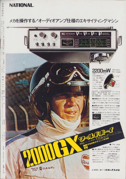 山口百恵―screen・graphity (1980年) |本 | 通販 | Amazon
