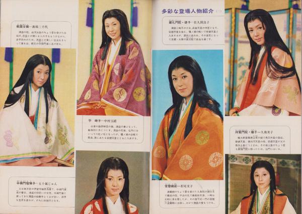 グラフNHK 281号 -昭和47年1月1日号- 表紙モデル・仲代達矢(〈新