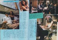 グラフNHK　423号　-昭和55年12月号-　表紙モデル・夏目雅子