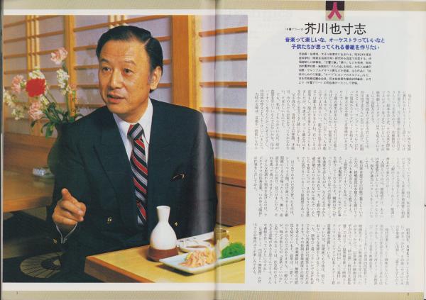 貴重　有名人宅早わかり帳　特別取材班　ｋKロングセラーズ 貴重 有名人宅早わかり帳 特別取材班 kKロングセラーズ