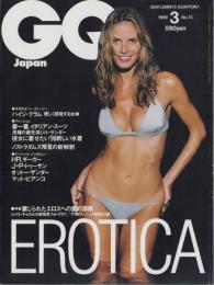 GQ　Japan　73号　-平成11年3月号-（表紙モデル）ハイジ・クラム