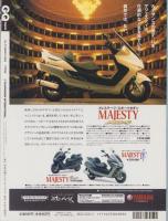 GQ　Japan　73号　-平成11年3月号-（表紙モデル）ハイジ・クラム