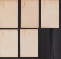 (絵葉書）三木辰夫氏筆　-桜田門の雪・ 明治神宮・日枝神社・東京日本橋・東京数寄屋橋-　5枚