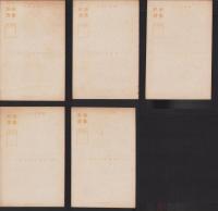 (絵葉書）三木辰夫氏筆　-桜田門の雪・ 明治神宮・日枝神社・東京日本橋・東京数寄屋橋-　5枚
