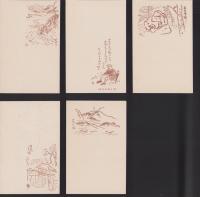 (絵葉書）藤村碑/若山牧水歌碑/浅間山/千曲川/懐古園　三の門　5枚