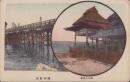 (絵葉書）石山月見堂/瀬田唐橋　-琵琶湖-　1枚(滋賀県）