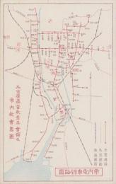 (絵葉書）名古屋基督教青年会舘及市内教会略図　-市内電車路線図-　1枚（名古屋市）　