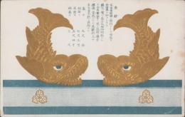 (絵葉書）金鯱　1枚（名古屋市）　