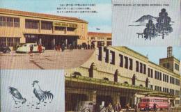 (絵葉書）国鉄山田駅/近鉄宇治山田駅　1枚(三重県）