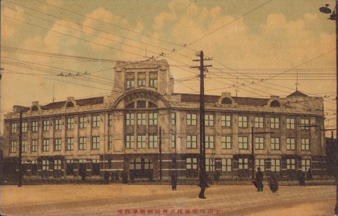 no. 0283 戦前絵葉書 「 宇治川電気株式会社」 金彩型押し 全9枚 no. 0283 戦前絵葉書 「 宇治川電気株式会社」 金彩型押し 全9枚