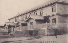 (絵葉書）函館区立幸小学校　1枚(北海道）