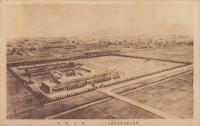 (絵葉書）大阪府立城東職工学校　-本校全景-　1枚(大阪府）
