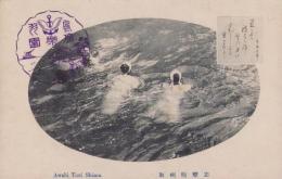 (絵葉書）志摩鮑蜊取　1枚(三重県）