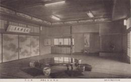 (絵葉書）陽貴荘　石金旅館　-大広間-　1枚(岐阜市）