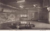 (絵葉書）陽貴荘　石金旅館　-大広間-　1枚(岐阜市）