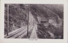 (絵葉書）箱根　登山電車　1枚（静岡県・神奈川県）