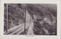 (絵葉書）箱根　登山電車　1枚（静岡県・神奈川県）