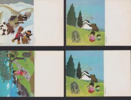 (絵葉書）谷内六郎　-仲よし絵はがき-　4枚
