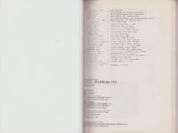 ロック・ポップ歴史新聞　1964～1970　-シンコー・ニュージックMOOK-