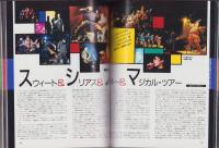 GBFILE　1977～1992　-BG創刊15周年特別編集-