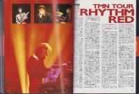 GBFILE　1977～1992　-BG創刊15周年特別編集-