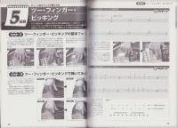 10日間で弾けるロック・ベース　-DVD＋CD付-
