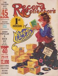 （原書）Record Collector's Price Guide -First edition-（レコード・コレクターズ・プライス・ガイド　-初版-）