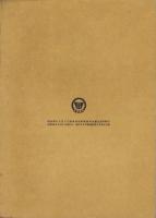 新書太閤記　-中二文庫(5)-　中二時代昭和40年8月号付録