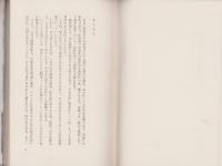 50歳を過ぎれば読んでおこう　-愛と性の再入門-　NBハウツー・シリーズ
