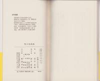町の性病医　-これだけは知っていて欲しい-
