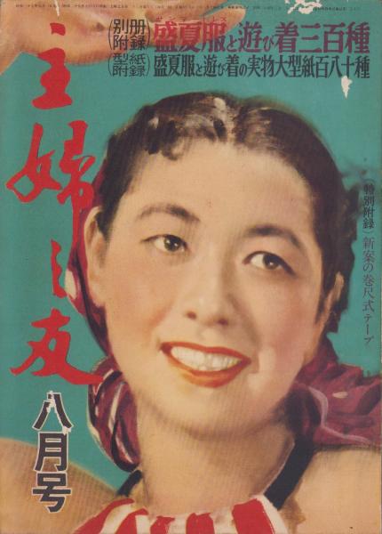 事実文編 全5巻揃い 五弓雪窓 昭和54年 関西大学出版 関西大学