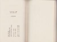 追跡作戦　-性の侵略者-