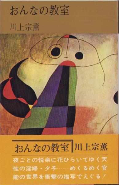 週刊少年チャンピオン 昭和51年43号 昭和51年10月18日号 表紙画