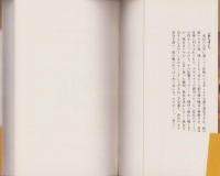 おんなの教室　-コンパクト・ブックス-