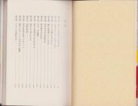 小説浮気考