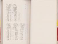 小説浮気考
