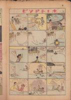 時事漫画　278号　-大正15年8月22日 時事新報附録-