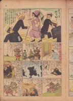 時事漫画　278号　-大正15年8月22日 時事新報附録-
