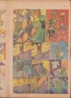 時事漫画　292号　-大正15年12月5日 時事新報附録-