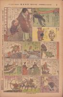 時事漫画　297号　-昭和2年1月9日　時事新報附録-