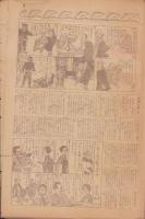 時事漫画　298号　アルコール号　-昭和2年1月16日 時事新報附録-
