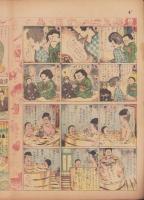 時事漫画　304号　お伽号　-昭和2年2月27日 時事新報附録-