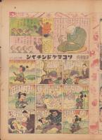 時事漫画　304号　お伽号　-昭和2年2月27日 時事新報附録-