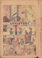 時事漫画　305号　-昭和2年3月6日 時事新報附録-