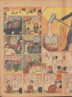 時事漫画　382号　-昭和3年12月23日 時事新報附録-