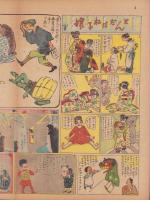時事漫画　383号　-昭和4年1月6日 時事新報附録-