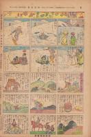 時事漫画　386号　-昭和4年1月27日 時事新報附録-