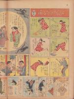 時事漫画　387号　-昭和4年2月3日 時事新報附録-