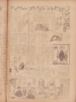 時事漫画　387号　-昭和4年2月3日 時事新報附録-