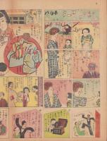 時事漫画　393号　-昭和4年3月17日 時事新報附録-